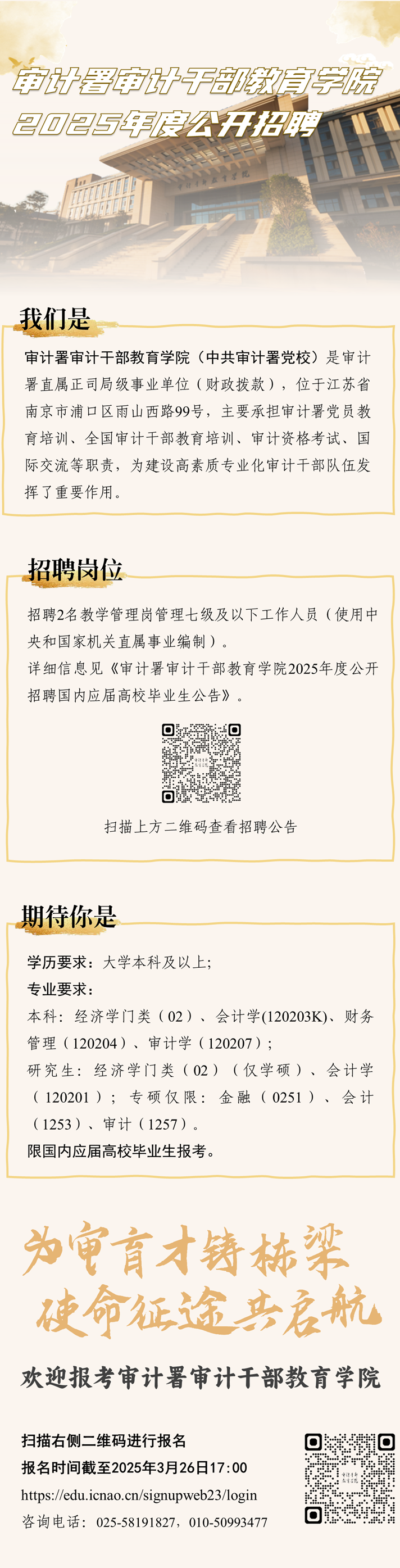 f7d2e38ce1ee99a23839a9a684670fa2_.png
